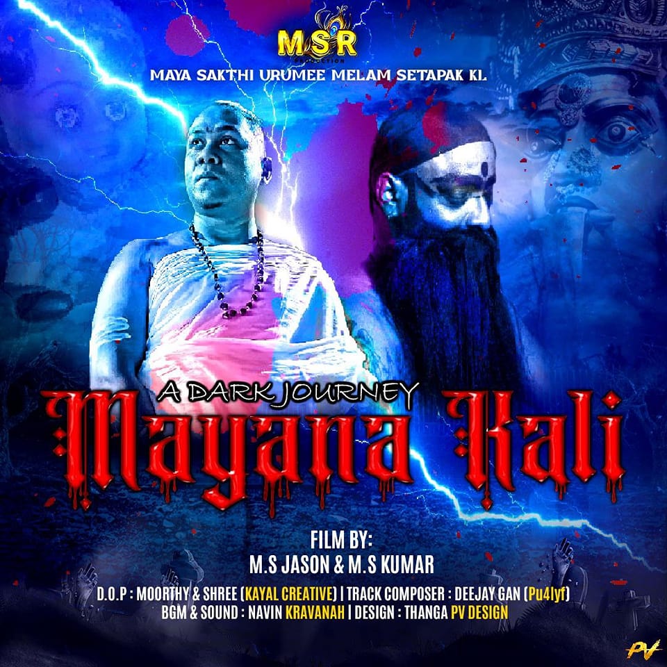 Mayana Kali by Maya Sakthi Urumi Melam